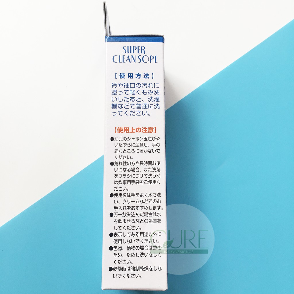 Thanh Xà Phòng Tẩy Sạch Vết Bẩn Trên Cổ Áo Super Clean Sope 100