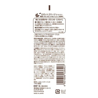 ROSETTO tẩy da chết đỏ