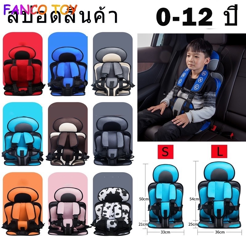 Ghế Ngồi Xe Hơi Cho Bé Y245 0-12 Tuổi Sản Phẩm Sẵn Sàng Giao Hàng Từ Thái Lan Em Bé