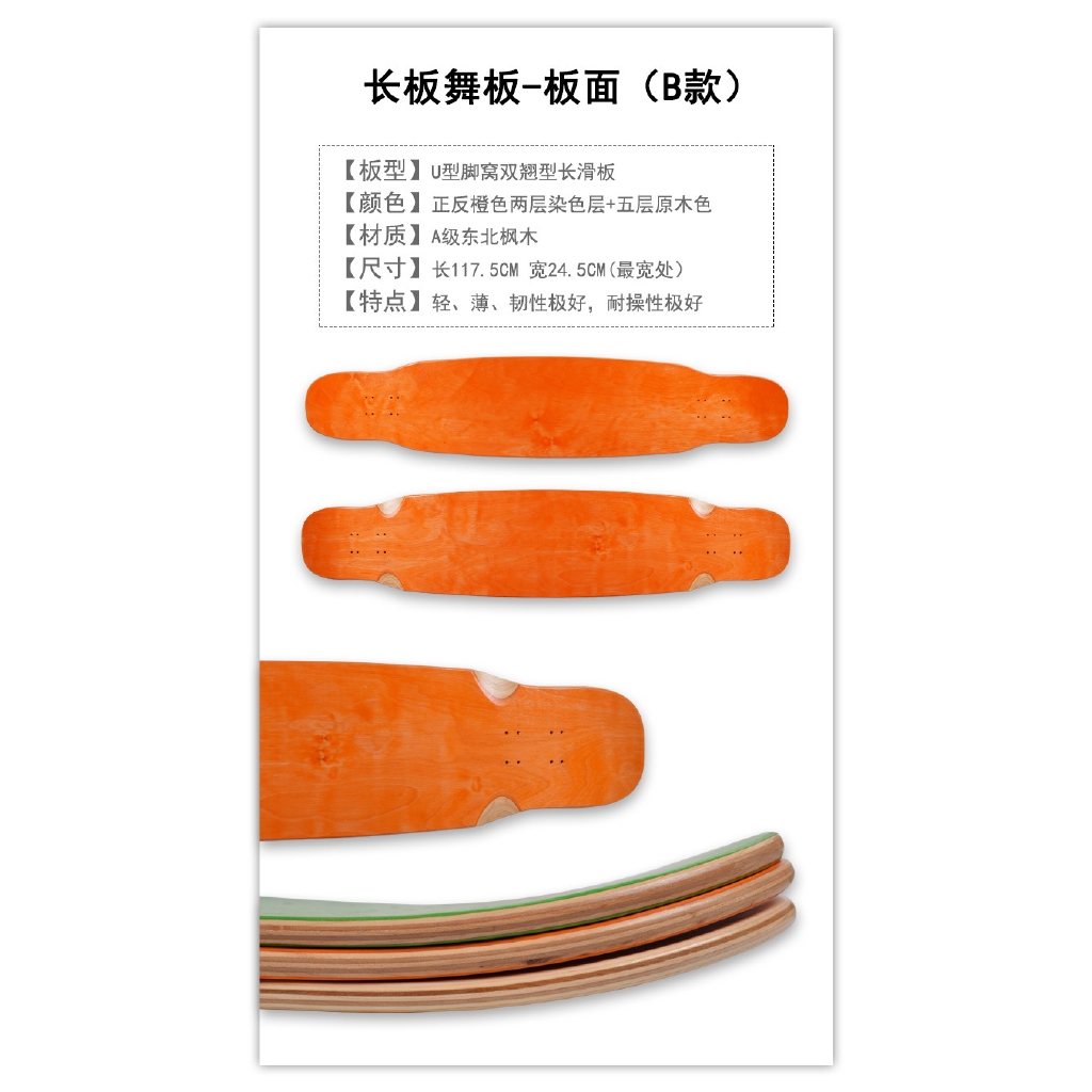 Nhuộm Ván Trượt Dài Màu Đen Chuyên Dụng Cho Người Lớn