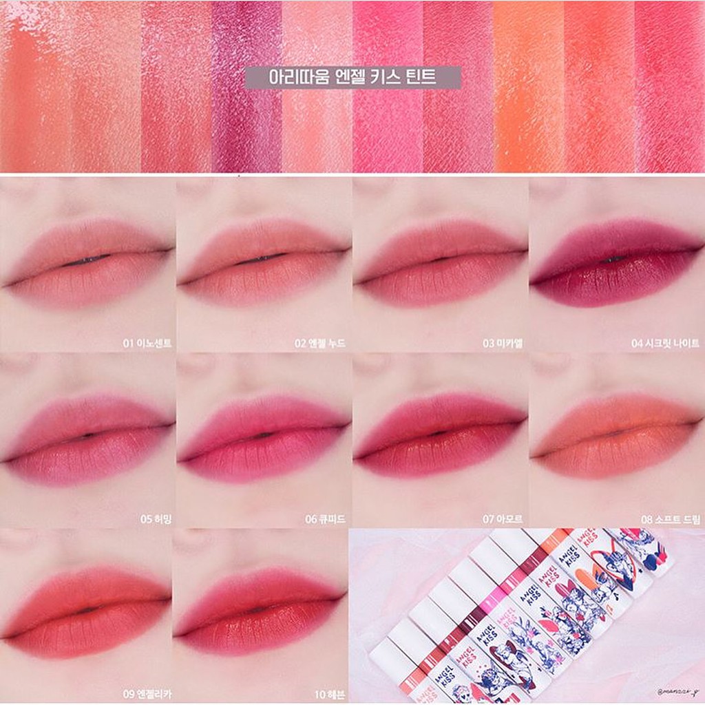 [SALE_80%]SON TINT ARITAUM ANGEL KISS TINT