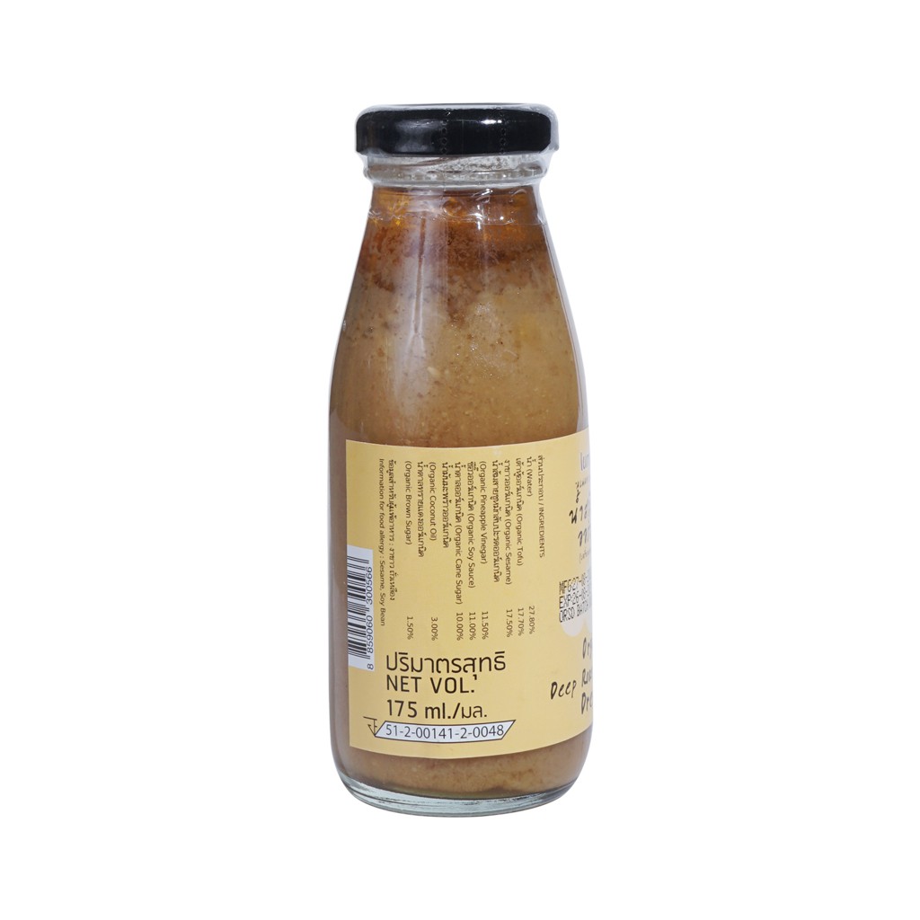 Sốt Mè Rang Hữu Cơ  175ml Lumlum Organic Deep Roasted Sesame Dressing