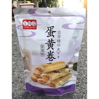 BÁNH TRUNG THU 3Q HONGKONG TRỨNG MUỐI TAN CHẢY 268Gr