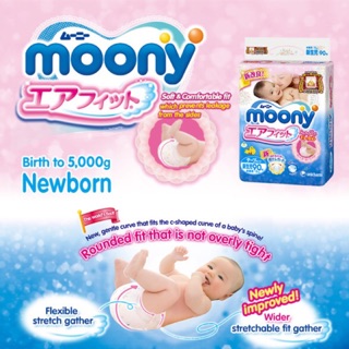 (Không quà) Tã dán/quần Moony đủ sz: S84, M64, L54, L44, XL38 cho bé.