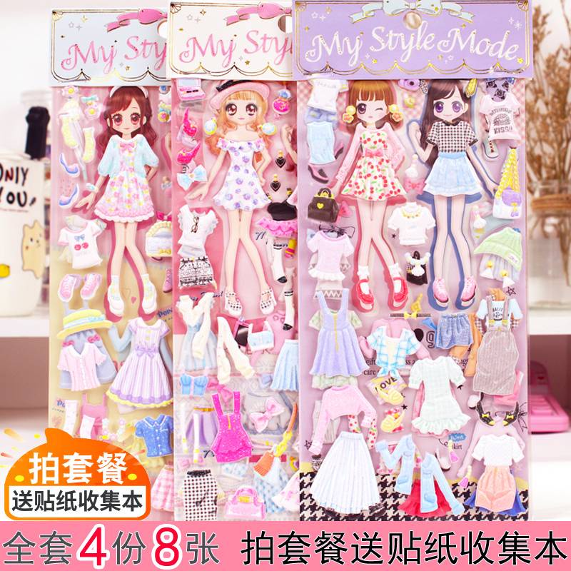 Hình Dán Stereo Cho Trẻ Em. Miếng Dán Trang Trí Hình Công Chúa Hoạt Hình Ba Chiều Bằng Bọt Biển Chất Lượng Cao Dành Cho Bé Gái