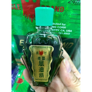Dầu Gió xanh 2 NẮP