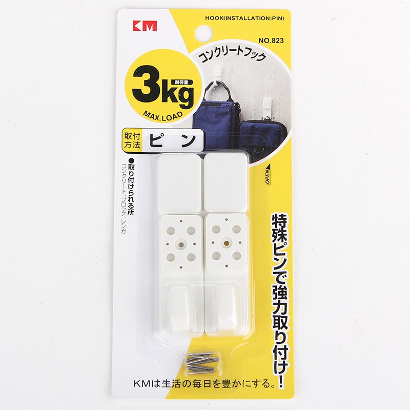 Móc Treo Đóng Đinh Treo Đồ Nhật Bản KM-823