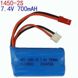 Pin 2s 7.4v 700mah có thể dùng cho tàu ft007