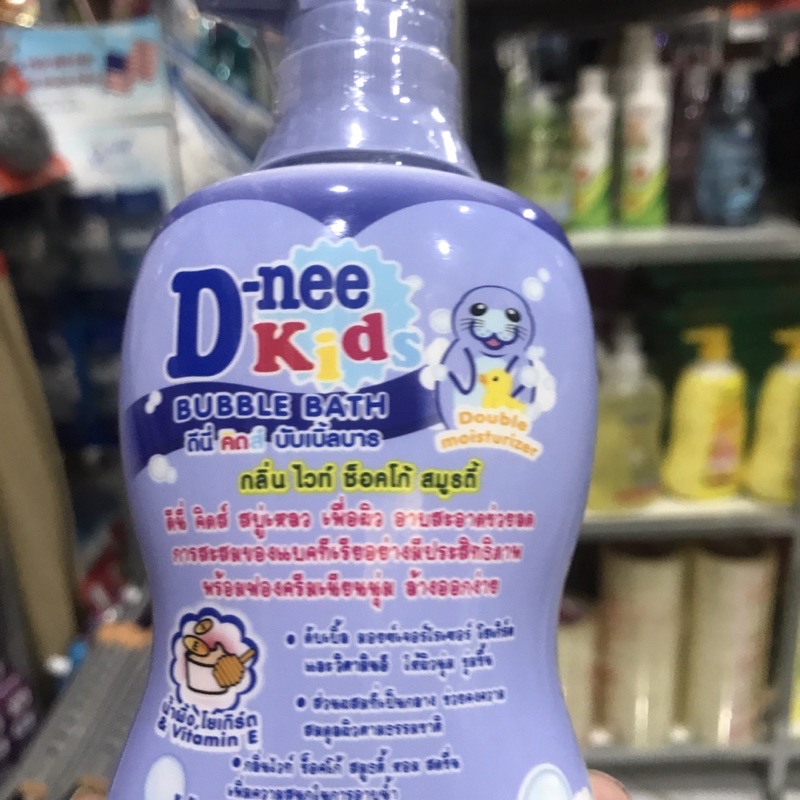 SỮA TẮM D-NEE KID 400ML TÍM (CHAI)