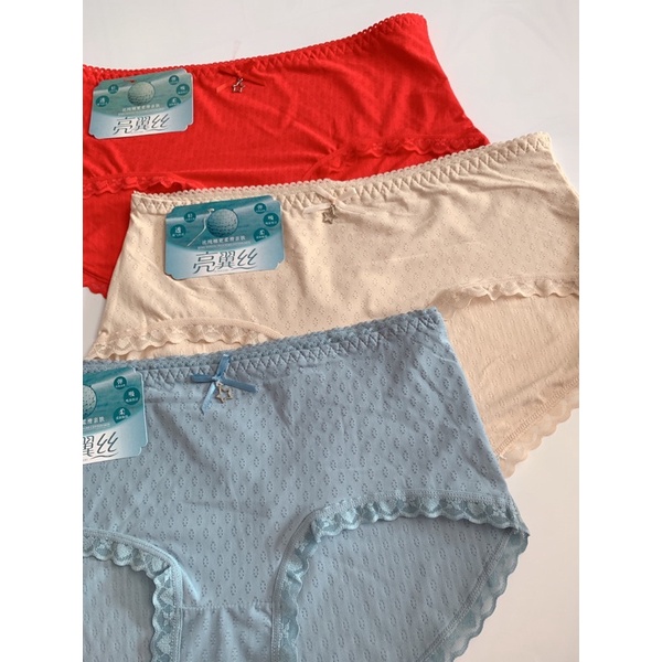 Quần lót su đúc thông hơi viền ren không hằn mông, đáy lót cotton kháng khuẩn. Phom 45-60kg. SUMO Underwear - 1032.
