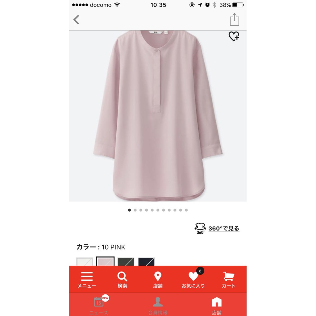 Áo sơ mi nữ Uniqlo Nhật