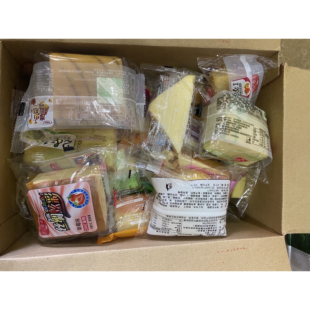 BÁNH ĐÀI LOAN MIX ĐỦ VỊ THÙNG 2KG SIÊU HOT