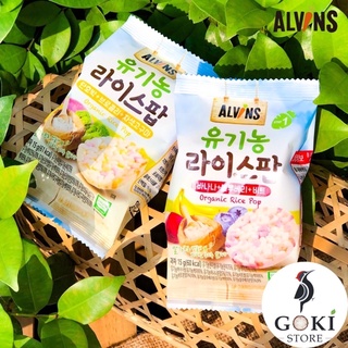 Bánh gạo bỏng ăn dặm hữu cơ cho bé Alvins 15g