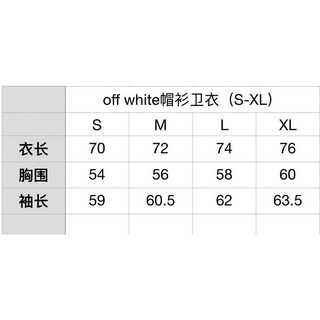 Áo Hoodie Off White C07585