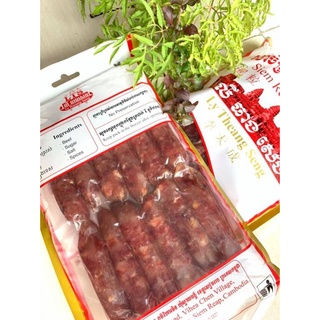 Lạp Xưởng Bò Siêm Riệp Nổi Tiếng Lâu Đời - Có 2 Vị [ Đóng Gói Đẹp Mắt Thích Hợp Làm Quà Biếu Tết ]