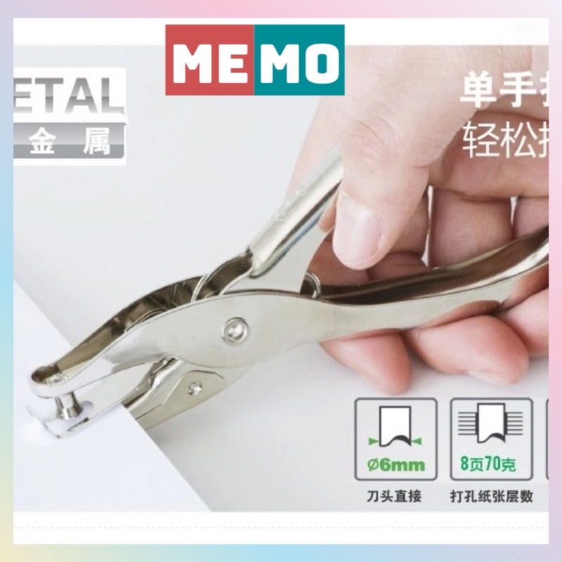 Kìm bấm lỗ MEMO, dụng cụ đục lỗ đơn làm sổ còng sổ planner bullet journal tiện dụng