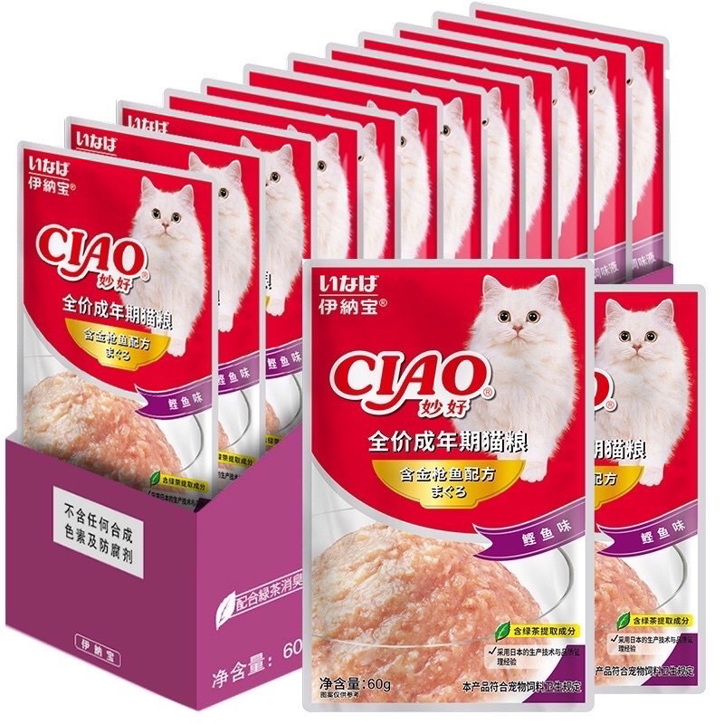 Thùng 48 Gói Pate Ciao Mix Vị - Thức ăn cho mèo (Mix vị 48 gói*60g) [Quận 2]