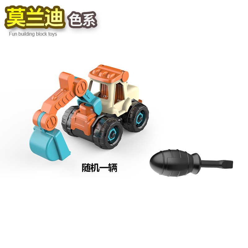 Bộ Đồ Chơi Lắp Ráp Xe Công Trường Có Thể Tháo Rời