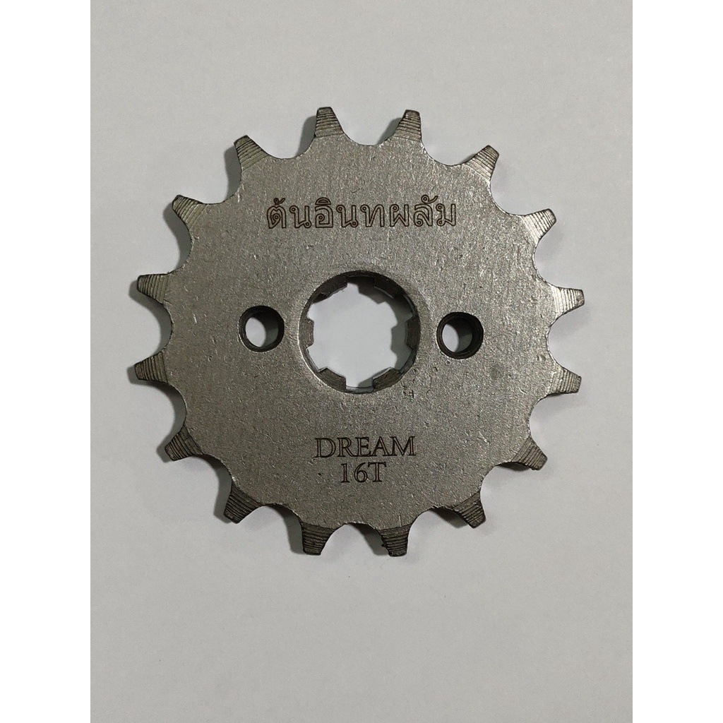 Nhông xe dream/wave