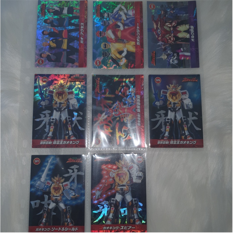 Bộ thẻ Siêu nhân Gao