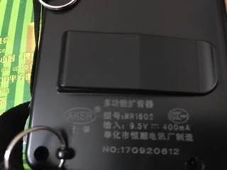 Loa Trợ giảng ANKER MR-1602