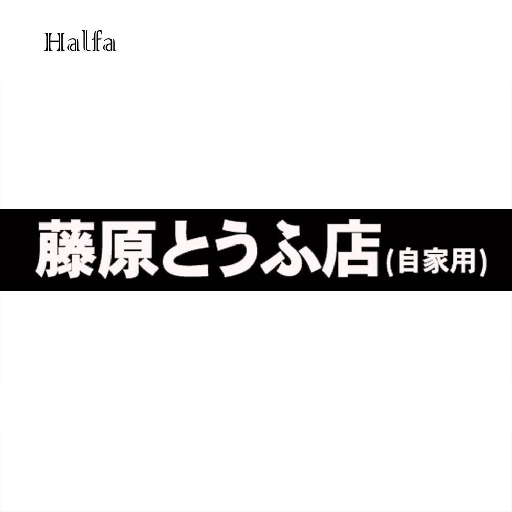 Nhãn dán trang trí xe ô tô hình chữ Kanji Nhật Bản độc đáo