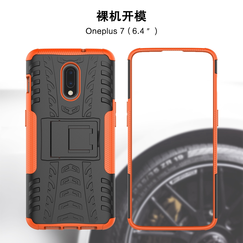 Armor Bracket Back Cover Oneplus 6 6T 7 Pro Hard PC Case