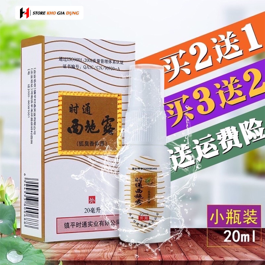 Xịt Hôi Nách Hôi Chân Nội Địa Trung