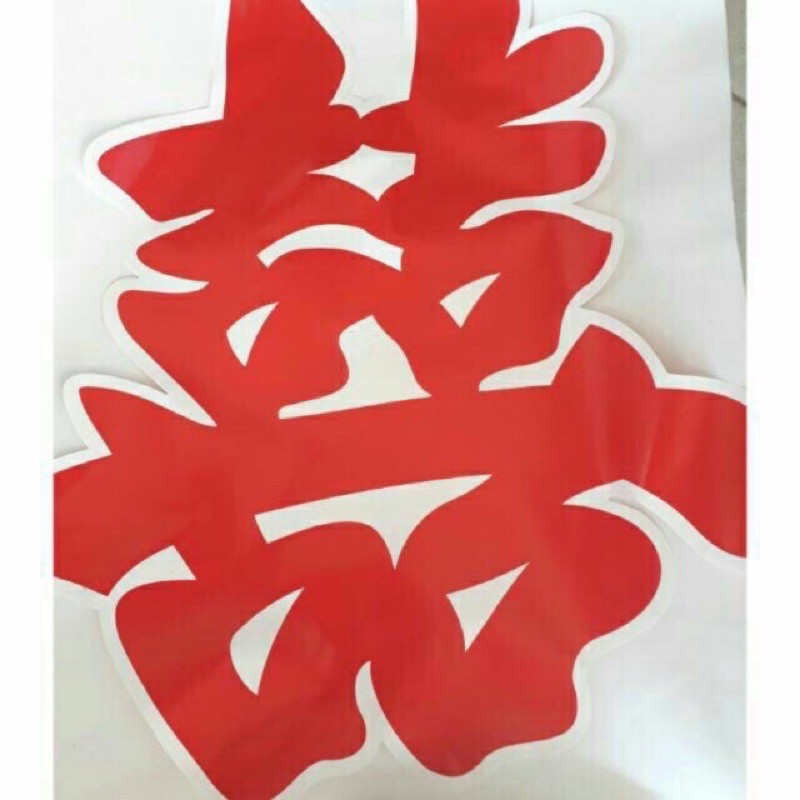 chữ hỷ dán xe,cổng