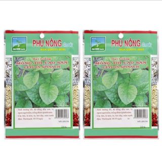 Hạt Giống Mồng Tơi Cao Sản (20 Gr) - Dễ Trồng,Giàu Dinh Dưỡng THƠM NGON DỄ TRỒNG