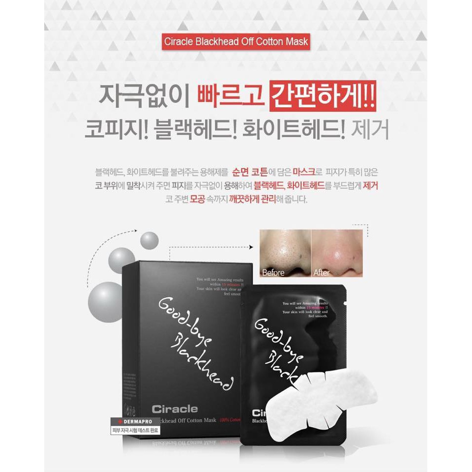 MẶT NẠ ĐẨY MỤN ĐẦU ĐEN CIRACLE GOODBYE BLACKHEAD