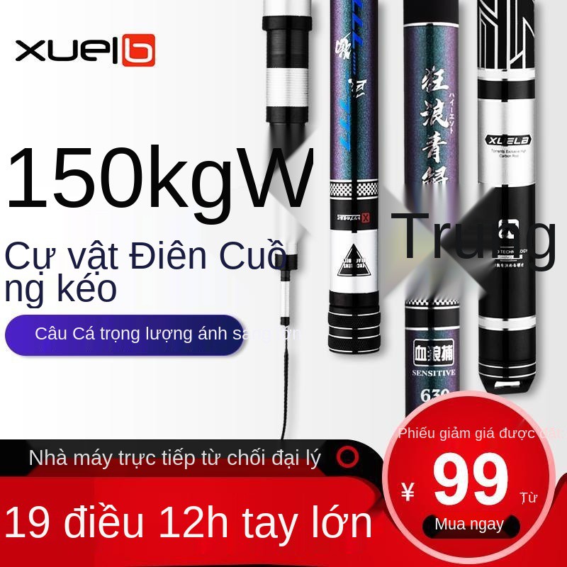 big rod Cần câu cá tầm xanh khổng lồ siêu nhẹ và cứng 19 điệu 10h cực bạo lực Heikenghuku tay