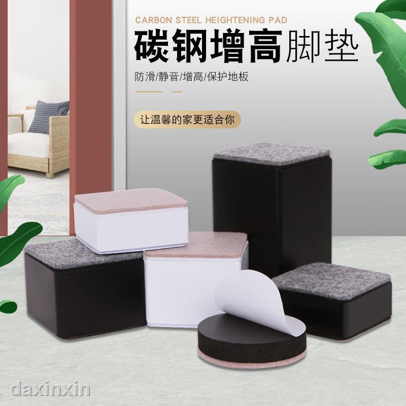 Miếng Lót Chân Ghế Sofa Tăng Chiều Cao Bằng Thép Carbon