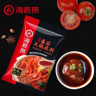 CỐT LẨU HAIDILAO CÀ CHUA