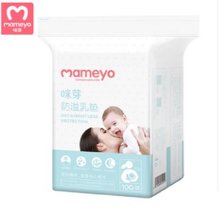 Combo 180 Miếng Lót Thấm Sữa MAMEYO