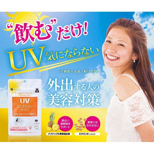 Viên Uống Chống Nắng UV Fine Japan 30 viên Nhật Bản