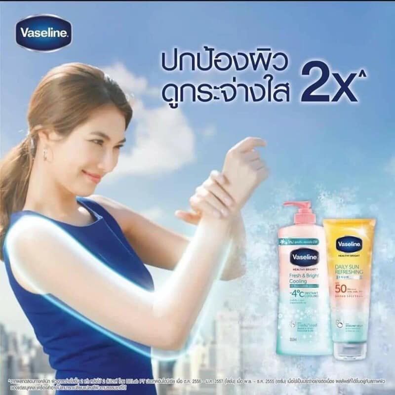 SỮA DƯỠNG THỂ DỊU MÁT SÁNG DA VASELINE FRESH &amp; BRIGHT COOLING -4C 550ML CHÍNH HÃNG - 10325