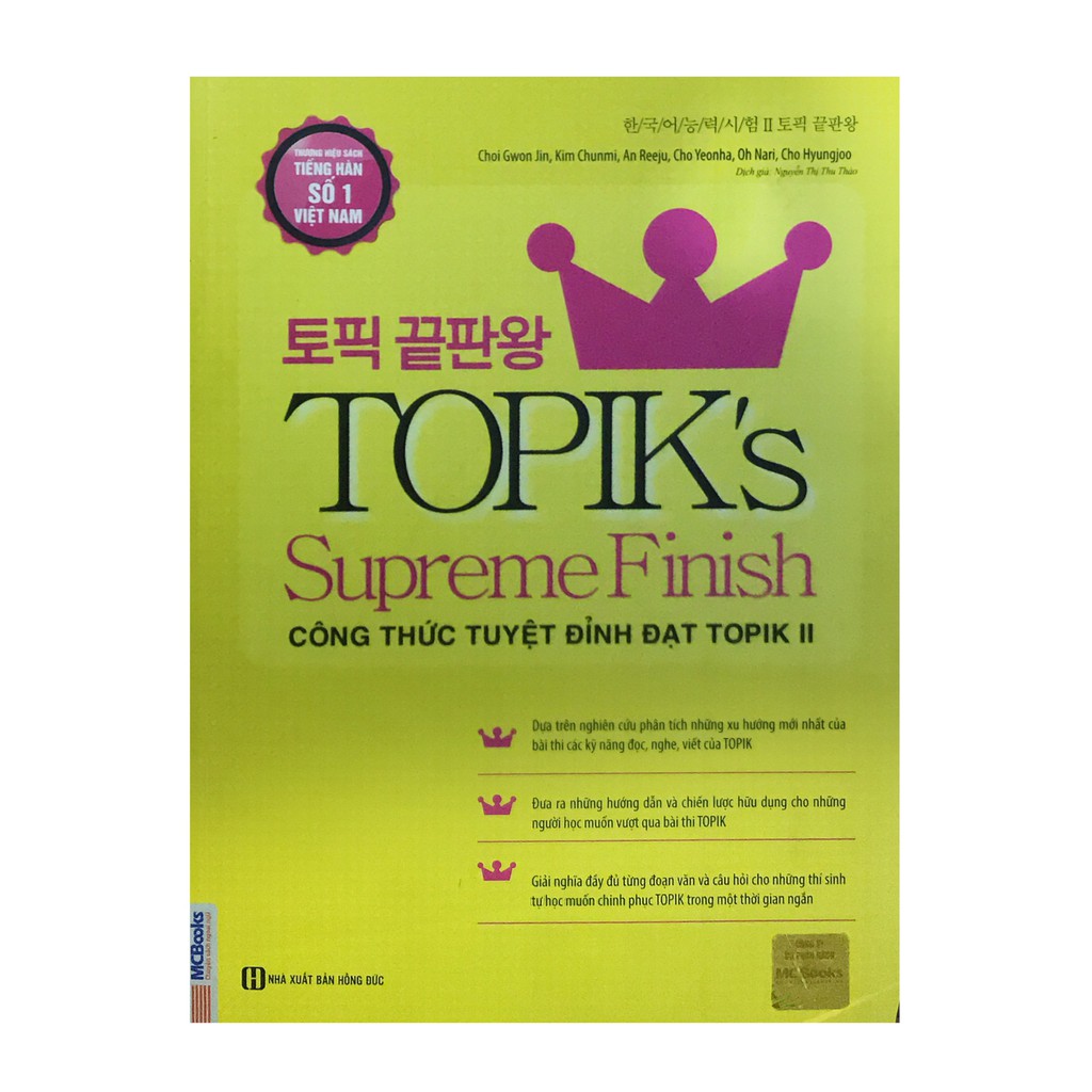 Sách-TOPIK’s Supreme Finish - Công Thức Tuyệt Đỉnh Đạt TOPIK II