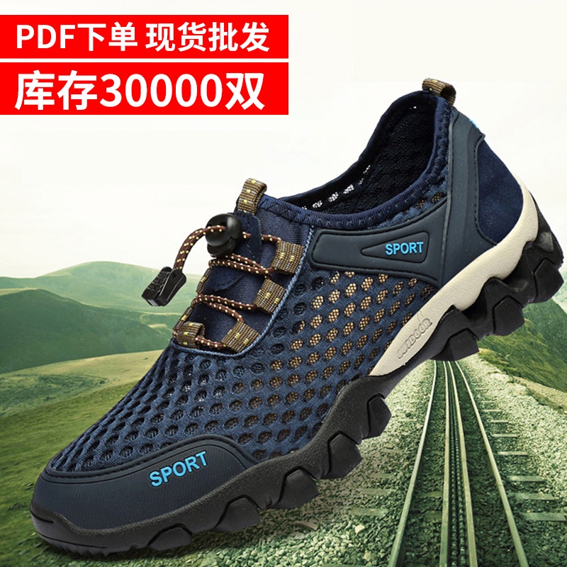 Giày Thể Thao ThoáNg Khí ThờI Trang Cho Nam RKC060