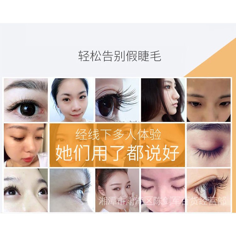 Dung dịch dưỡng kích thích mọc lông mi dài dày Bai Cao family 3 ngày nhanh chóng