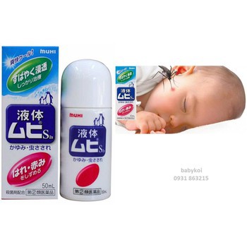 Lăn Muỗi Muhi Nhật Bản Lọ 50ml