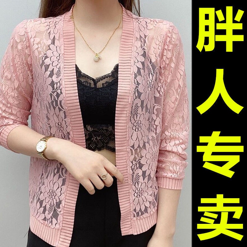 Áo Khoác Cardigan Ren Mỏng Dáng Ngắn Thời Trang Mùa Hè Cho Nữ Trung Niên
