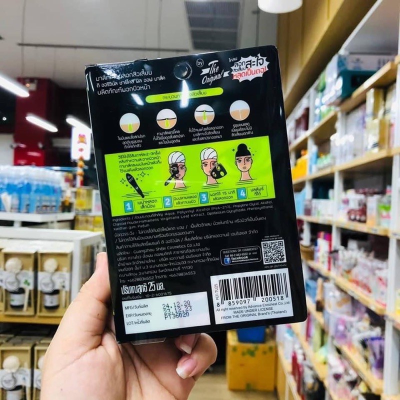 LỘT MỤN THAN TRE CHARCOAL