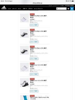 Tất adidas sale
