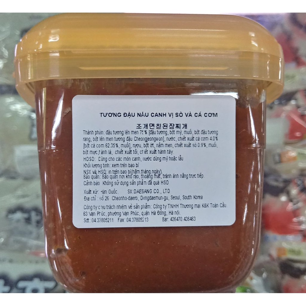 Tương gia vị nấu canh tương đậu hàn quốc 450g - 조개멸치 된장찌개 양념