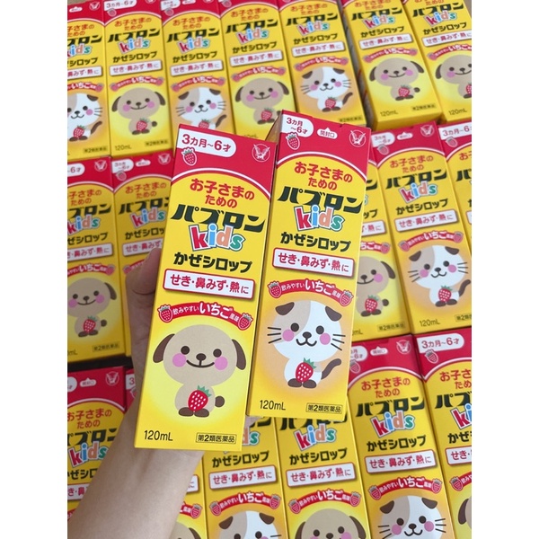 Siro Paburon S Nhật Bản - siro chó mèo cho bé từ 3 tháng đến 6 tuổi