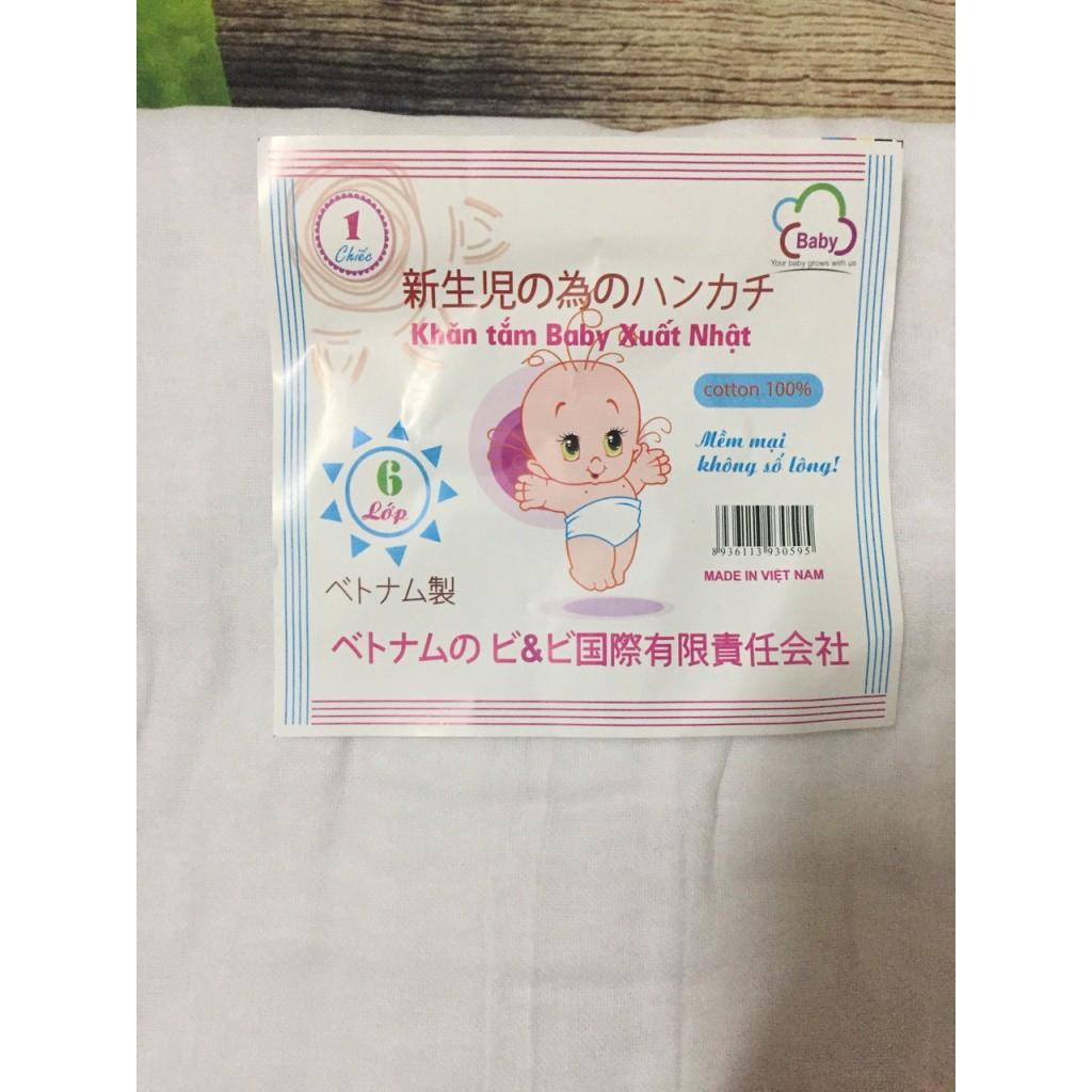 Khăn tắm xô trắng cao cấp xuất NHật siêu mềm, siêu an toàn cho bé(2 mẫu)