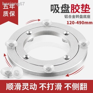 Đế đỡ bàn xoay tròn bằng kính
