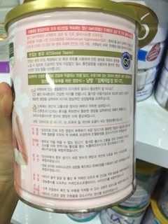 Sữa XO bà bầu 800g