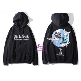 Áo hoodie unisex nam nữ form rộng hạc có big size vải nỉ bông ngoại cao cấp